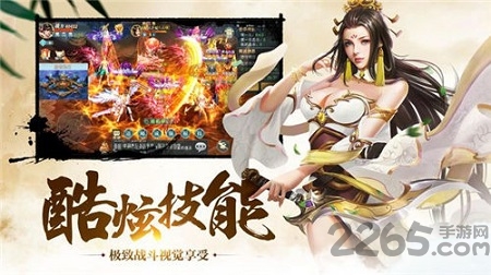 灵剑修仙诀手游