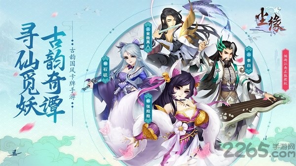 尘缘小米客户端下载