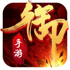 御龙决内购破解版