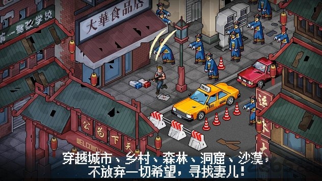 fury survivor pixel z官方版下载