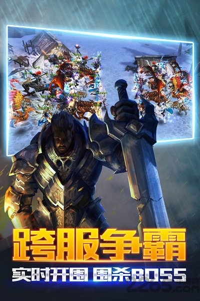 黑暗起源九游版下载