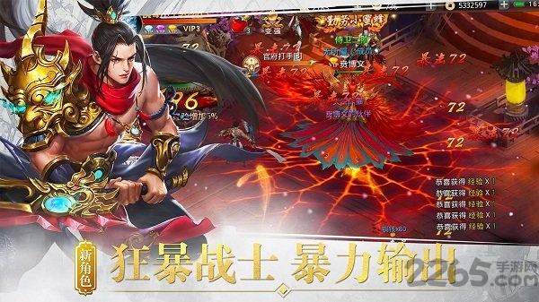 手游百战天下之吃鸡正式版下载