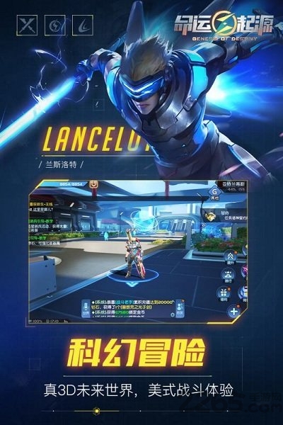 命运起源九游版下载