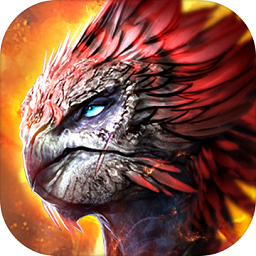 荒古异兽官方最新版 v1.1.0 安卓版
