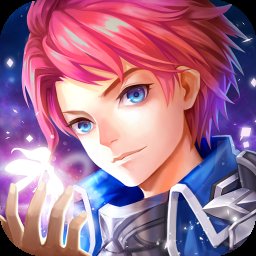 星之契约手游官方版
