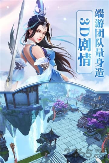 全民斩仙最新版本下载