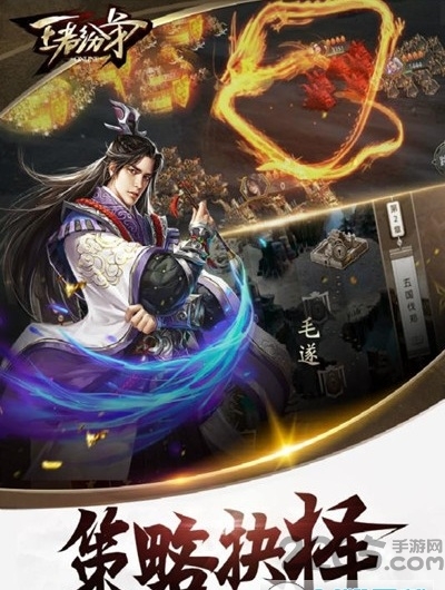 王者纷争九游版