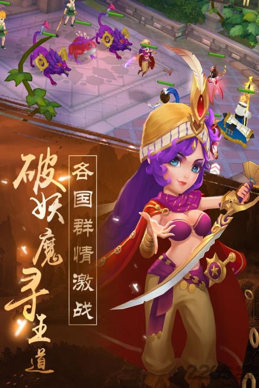 轩辕遮天最新版下载