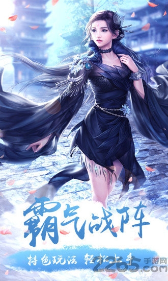 幻剑飞仙无限内购破解版下载