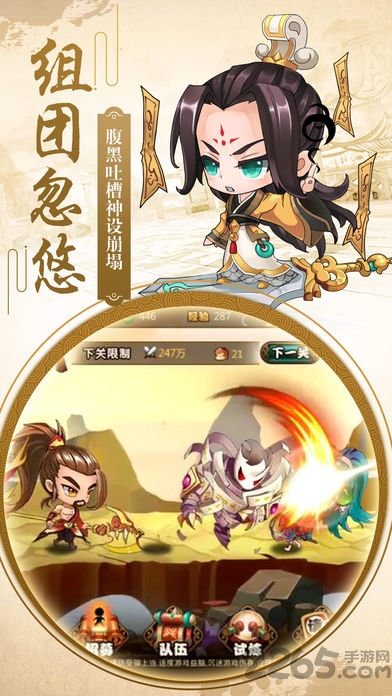 封天战纪内购版下载