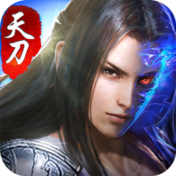 天刀伏魔记手游 v1.0.3 官方安卓版