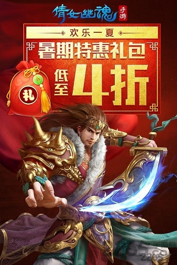 天天倩女幽魂官网下载