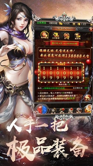 龙魂杀场手机版下载