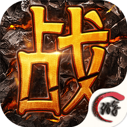狂杀百战游戏官网 v3.0.6 安卓正式版