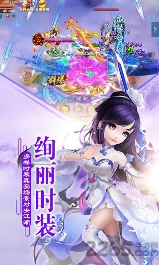 苍之物语游戏下载