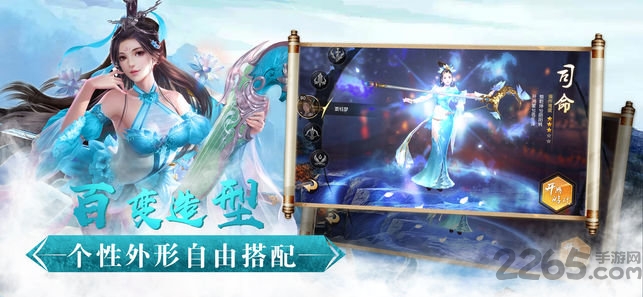 上古修仙诀手游正式版下载