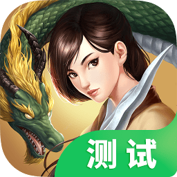 九阳神功2官方版