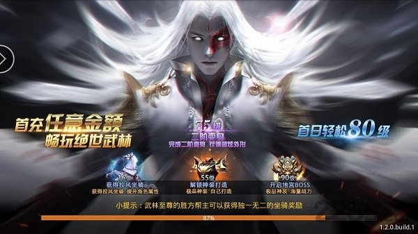 手趣网络剑意情缘最新版下载