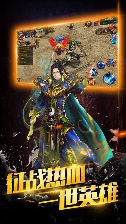 手游龙城之殇最新正版下载