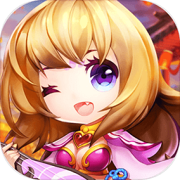 萌q三国官方版