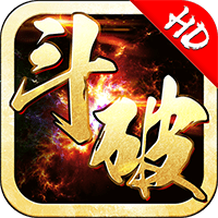 斗破hd官方版 v1.1 安卓最新版