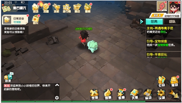 小小妖怪内购破解版下载