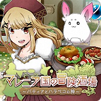 马雷尼亚国的冒险酒场游戏 v1.1.4 安卓版