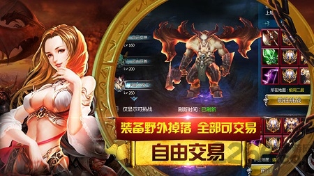 决战龙骑士最新正版下载