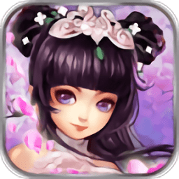 凡人修仙传online官方正版 v1.1.0 安卓版