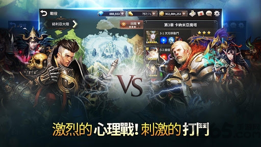 混沌召唤师破解版下载