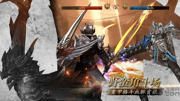 龙珠血统官网测试服下载