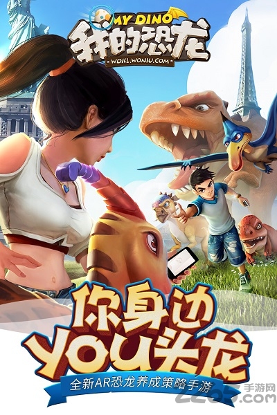 腾讯我的孔龙手游下载
