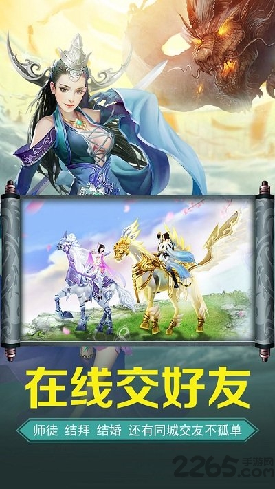 剑道遮天破解版下载