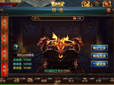 万级屠龙最新手游下载