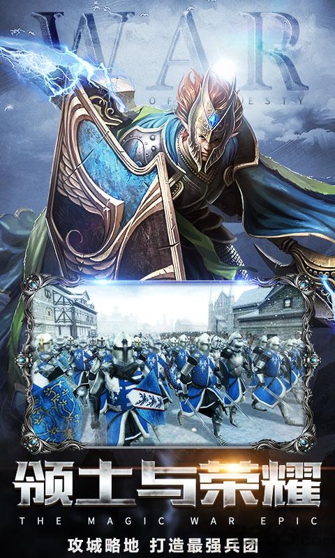 王者远征益玩礼包版