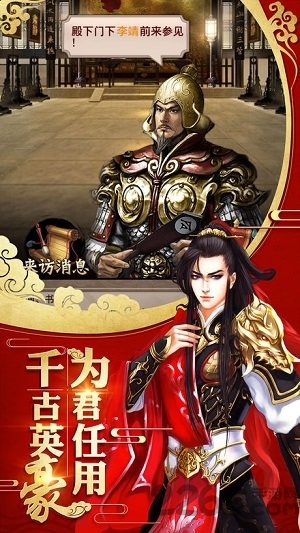 大唐猫妖传手游