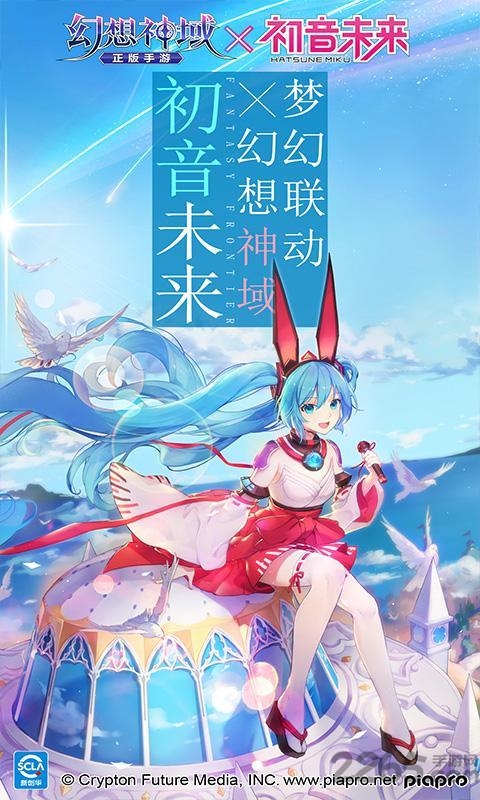 幻想神域最新百度版
