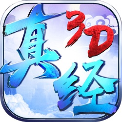 真经无双3d手机版(暂未上线) v1.0.0 安卓版