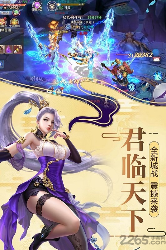 莽荒纪2018九游手游下载