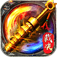 破风裁决官方版 v2.40 安卓版