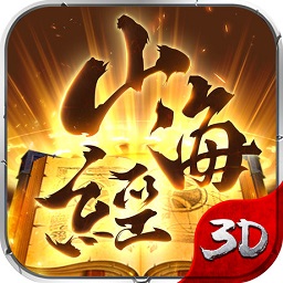山海经之异兽录官网版(暂未上线)