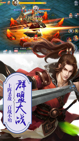 青云剑侠修仙手游官方下载