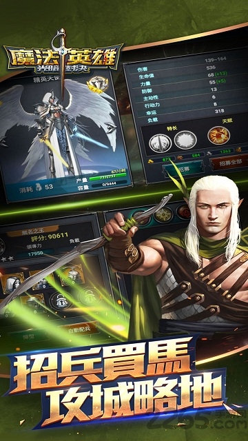 魔法勇士光暗对决游戏下载