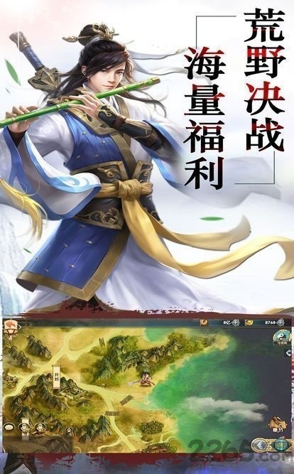 长生幻影游戏下载