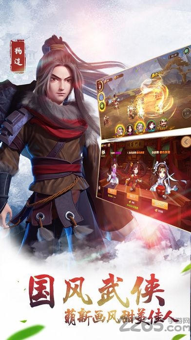 无极神渊游戏官方下载