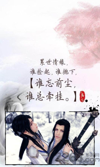 纵横无双小米手机版