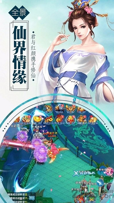 弑神诀百度客户端下载