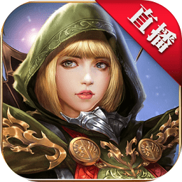 360权力与荣耀游戏 v1.2.86 安卓版