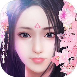踏剑衍歌最新正版 v1.0.1 安卓版