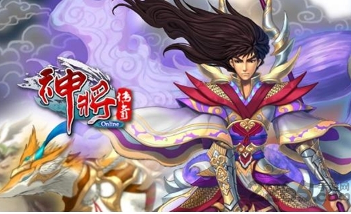 神将传奇ol无限元宝版下载